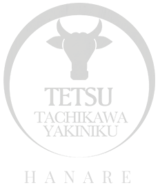 焼肉 哲 TETSU HANARE