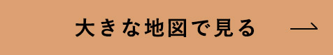 大きな地図で見る