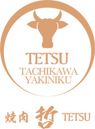 立川の焼肉「焼肉 哲 TETSU」一人焼肉や宴会、ご家族でぜひ【公式】 立川の焼肉「焼肉 哲 TETSU」一人焼肉や宴会、ご家族でぜひ【公式】